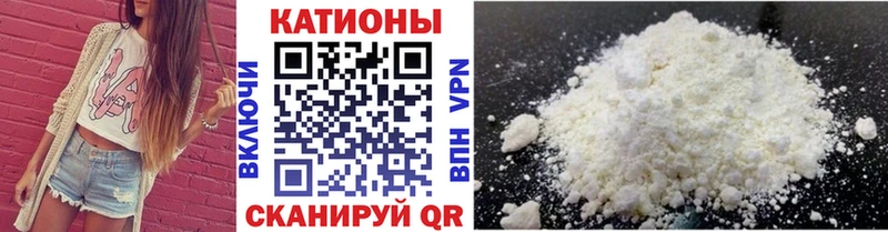 Как найти закладки Бологое ГЕРОИН  Альфа ПВП  hydra онион  МЕФ  COCAIN  ГАШИШ 