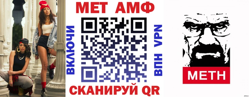 где продают наркотики Бологое Амфетамин Premium