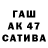 A-PVP СК КРИС Acemaster69