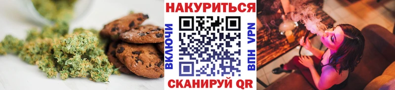 Canna-Cookies конопля mega сайт Бологое