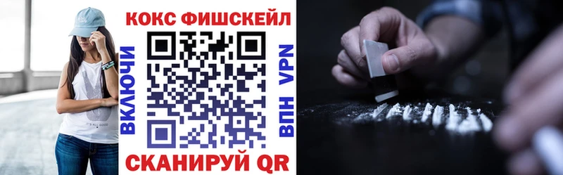 Кокаин Колумбийский  закладки  Бологое 