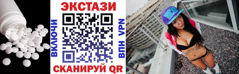 Экстази XTC Бологое