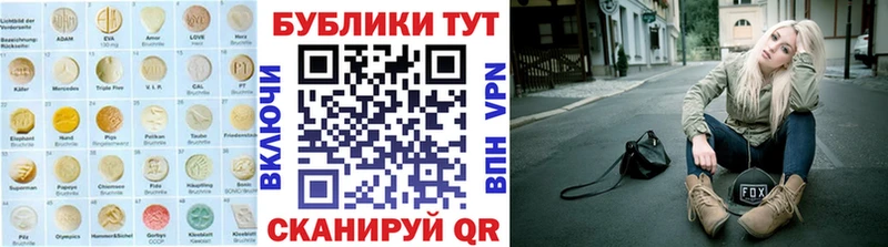 наркота  Бологое  Экстази XTC 