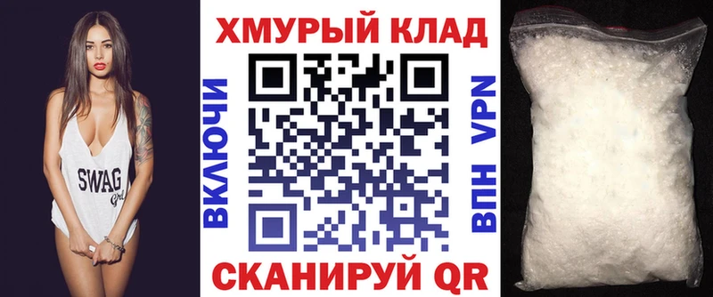 ГЕРОИН герыч  дарк нет телеграм  Бологое 