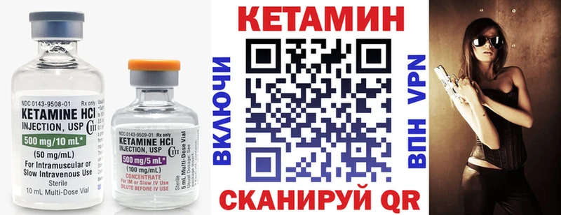 нарко площадка официальный сайт  Бологое  Кетамин VHQ 