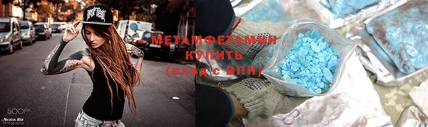 амф Балахна