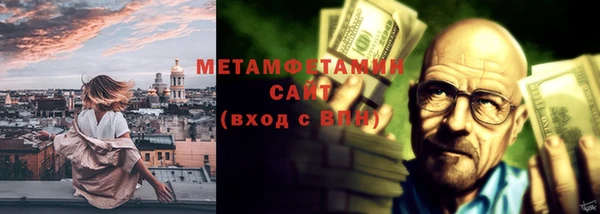 стафф Каменка