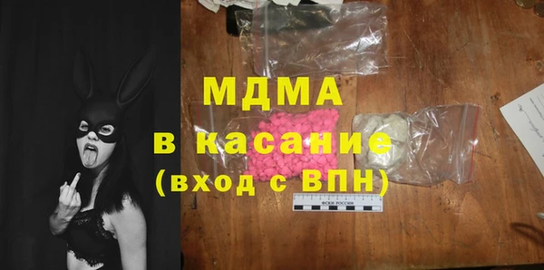 амф Балахна