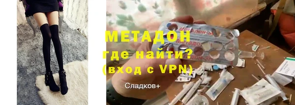 MDMA Балабаново