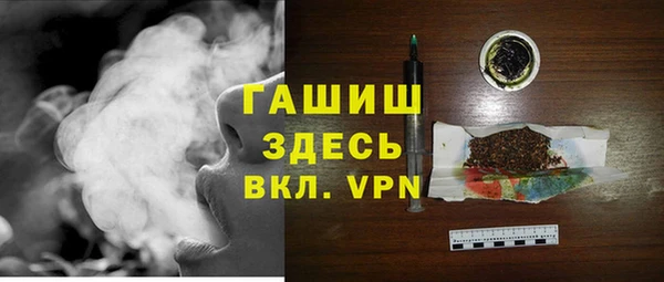 амф Балахна