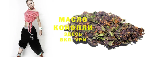 бутират Аркадак