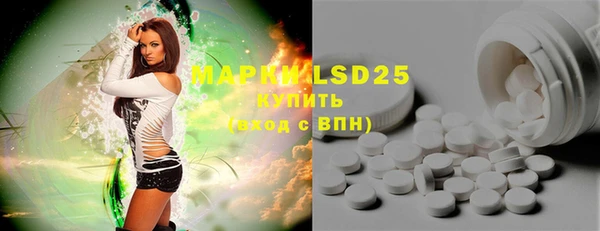 амф Балахна
