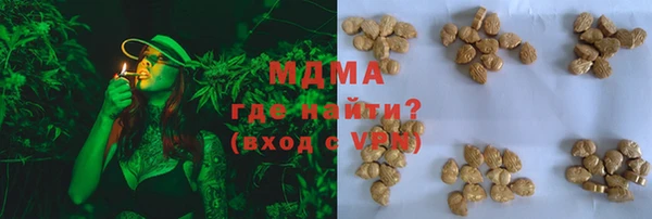 MESCALINE Армянск