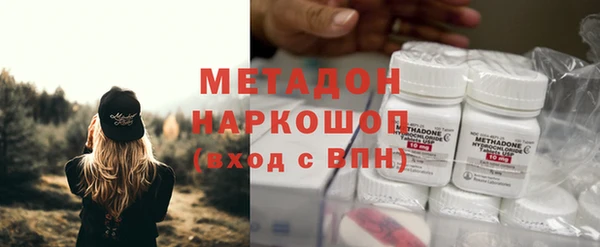 MDMA Балабаново