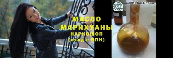 бутират Аркадак