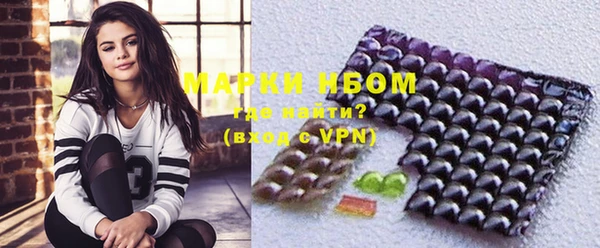 MDMA Балабаново