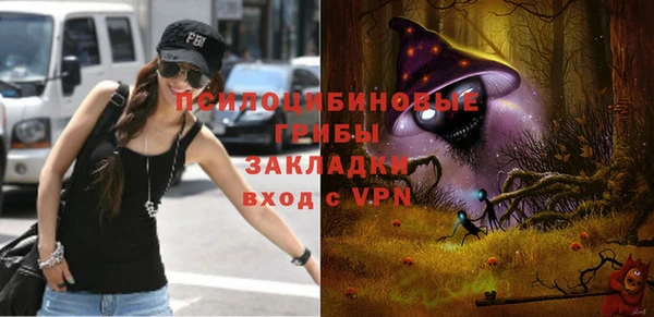 MDMA Балабаново