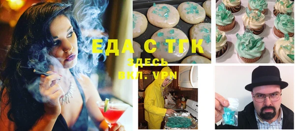 MDMA Балабаново