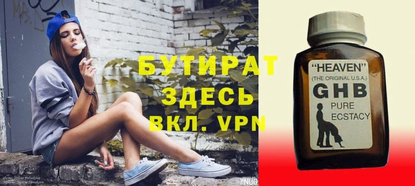MDMA Балабаново