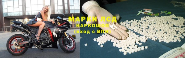 амф Балахна