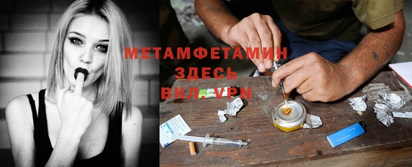 амф Балахна