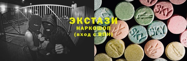 MESCALINE Армянск