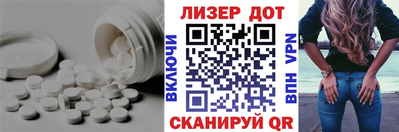 наркошоп  Бологое  LSD-25 экстази ecstasy 