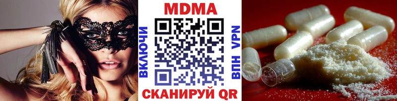 МДМА Molly  Бологое 