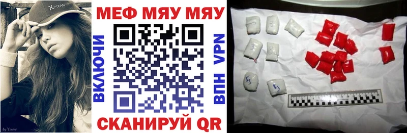kraken ССЫЛКА  Бологое  Меф 4 MMC  купить наркотики сайты 