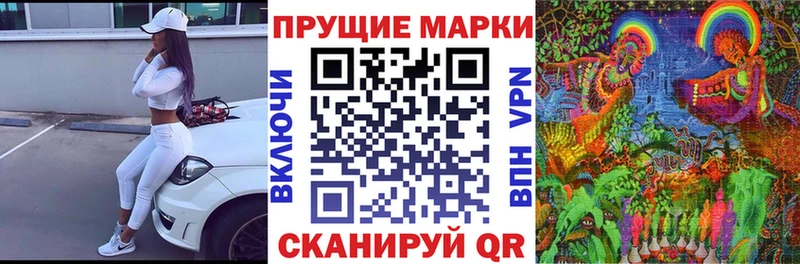 дарк нет формула  Бологое  ОМГ ОМГ   Наркотические марки 1,8мг  наркотики 