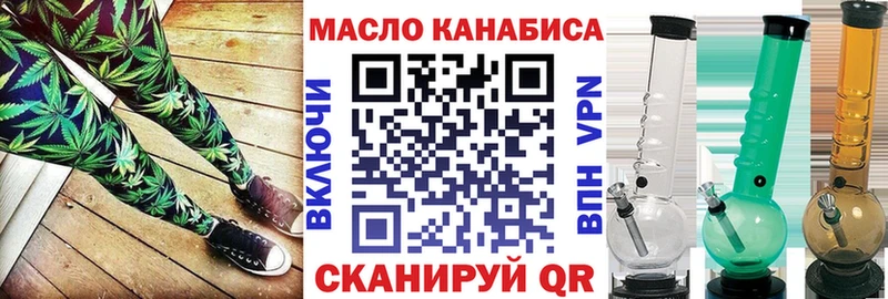 ТГК жижа  kraken вход  Бологое 