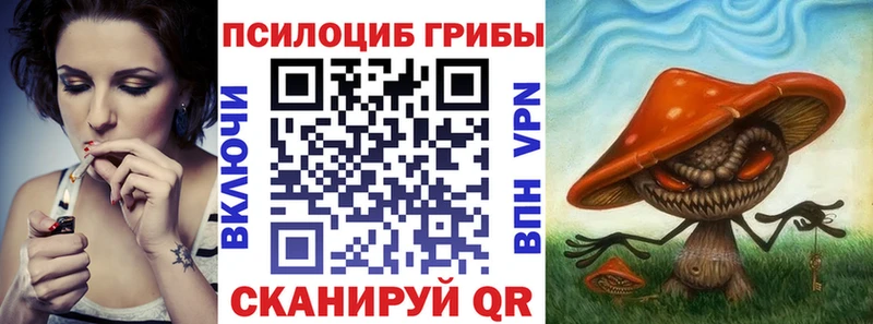 гидра рабочий сайт  Бологое  Галлюциногенные грибы Magic Shrooms 