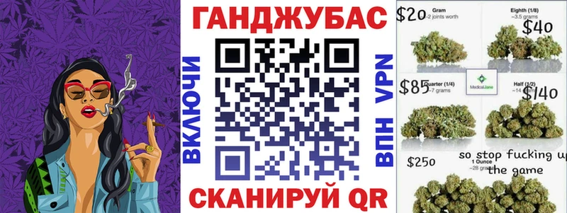 Конопля планчик hydra сайт Бологое
